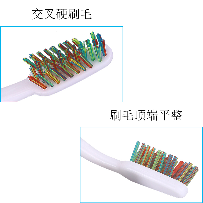 牙刷硬毛成人家用超硬粗毛男女士大刷头去烟渍清洁10支独立家庭装 - 图1