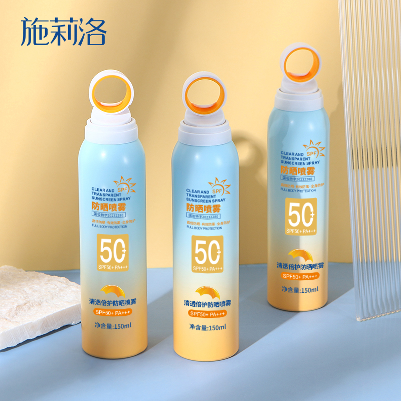 美白防晒喷雾高倍SPF50+全身通用儿童防晒霜防紫外线男女小光圈 - 图0