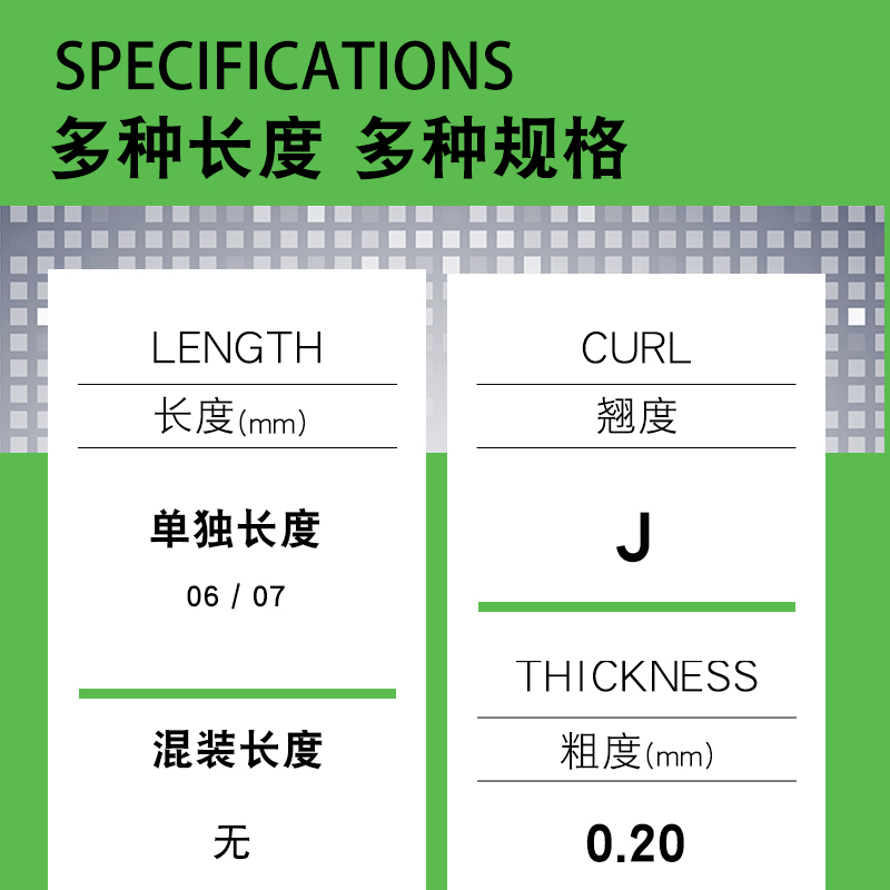 0.2单根下睫毛风吹动显眼超软单根扁毛浓密6mm7mm下眼睫毛自然款 - 图2