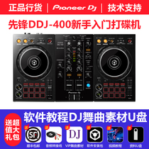 Pioneer DJ Pioneer DDJ400 Black DJ Controller New Hand Entry DJ Discs Live Playing DISC SUIT