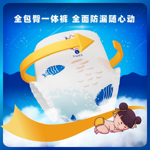 Ультратонкие дышащие детские штаны подходит для мужчин и женщин для девочек для новорожденных