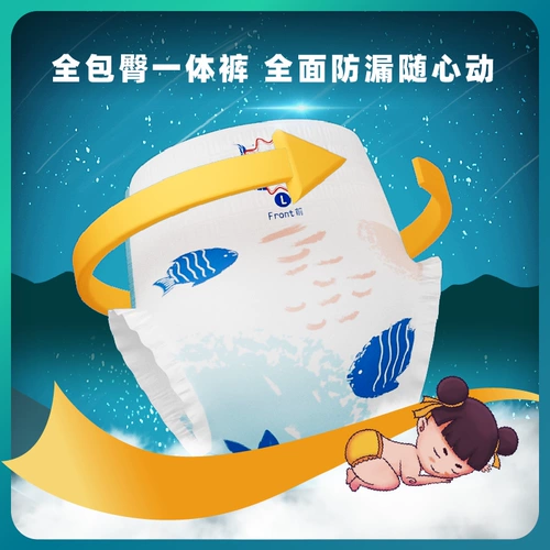 优厘 Ультра -типичные подгузники L дышащие Straint Sult xxl детские подгузники xl моча не влажная, сухая и освежающая экономическая одежда xxxl