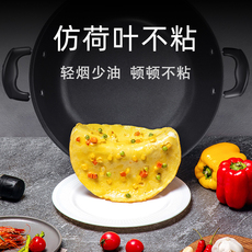 Плиты 【顺丰包邮】扬子不粘锅电炒锅家用多功能电火锅蒸锅电锅一体炒菜