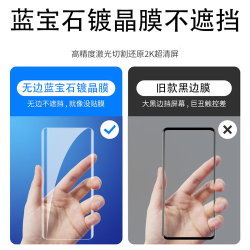 铁布衫华为mate20/30pro钢化膜p30手机贴膜蓝宝石镀晶UV全屏保护 - 图2