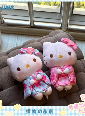 日本SELUMB京都樱花祭限定粉红抹茶和服kitty毛绒玩偶包包钥匙扣