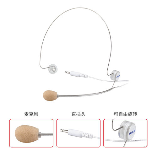 Takstar得胜780头戴式隐形耳麦 有线麦克风 小蜜蜂扩音器教师专用 - 图1