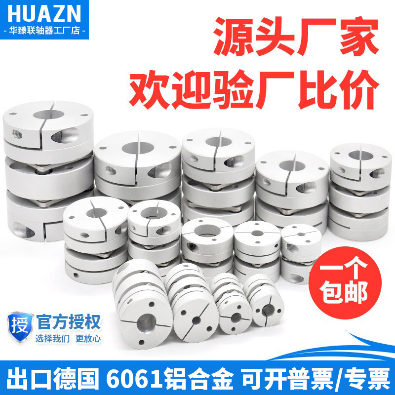 图2