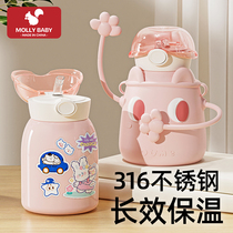 Childrens insulated cup Food grade 316 Baby straws Kettle Girls Boys Nursery School Special Water Cups