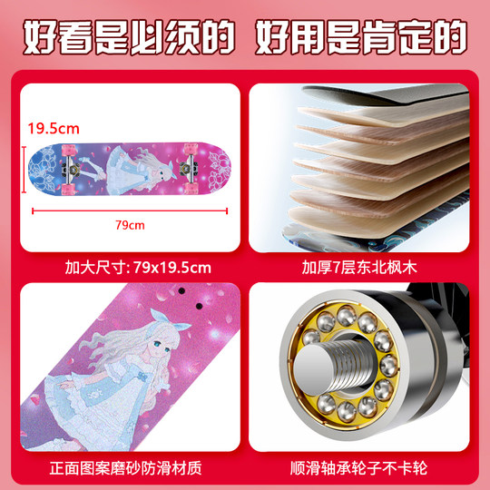 Adult Beginner Youth Professional Four Wheel Scooter