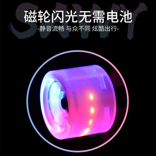 Adult Beginner Youth Professional Four Wheel Scooter