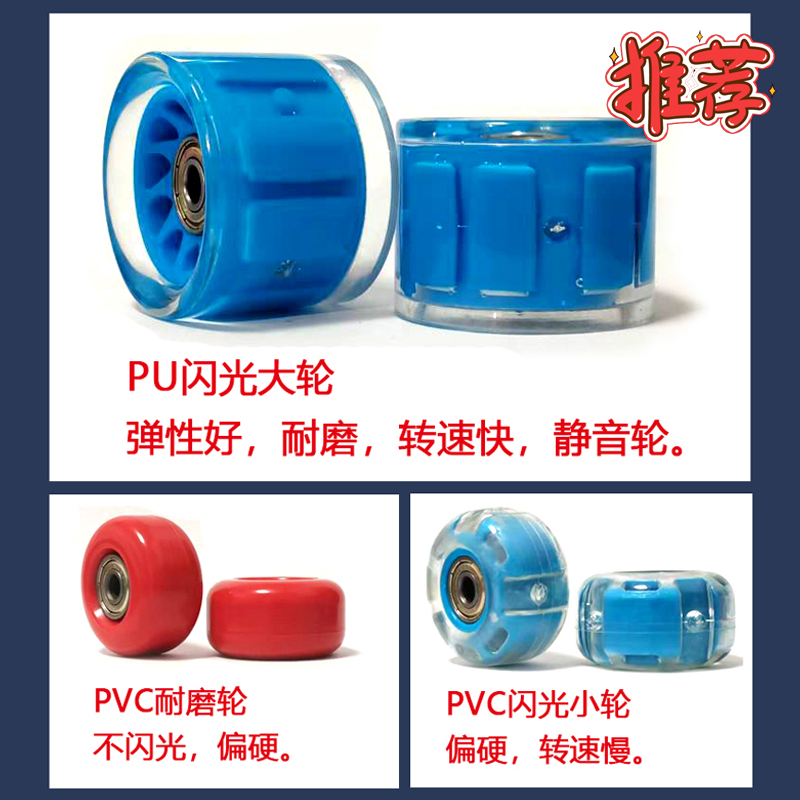 滑板车6一12岁滑板初学者儿童3一6岁男童10一12岁四轮滑板奥特曼 - 图0