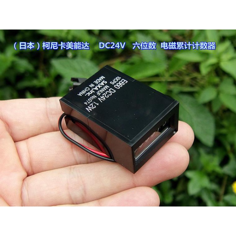 。（日本）柯尼卡美能达 DC24V 1.2W 电磁累计计数器 六位计数器 - 图0