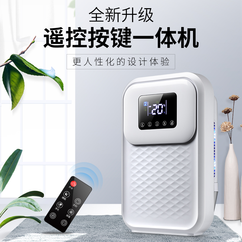 扬子家用抽湿机卧室地下室干燥机 扬子思铭抽湿器/除湿器