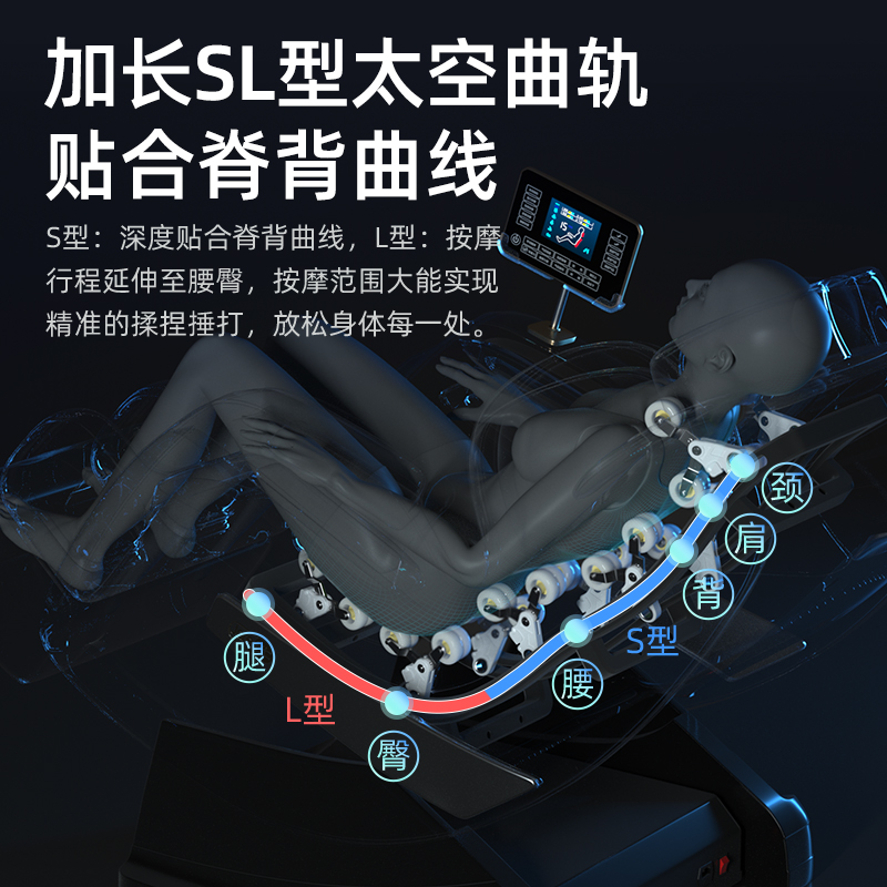德国佳仁sl双导轨太空豪华舱按摩椅家用全自动全身多功能电动老人