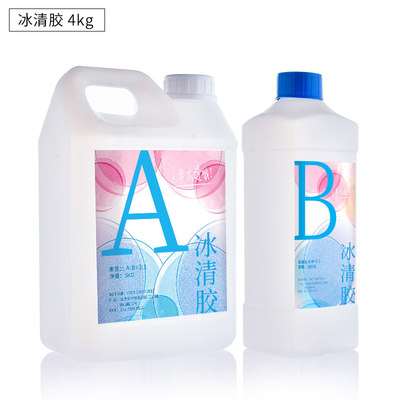 派喜大容量树脂胶环氧树脂水晶滴胶ab胶河流滴胶diy材料模具 虎窝淘