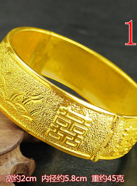 创缘镀黄金手镯女宽面细仿金镯子