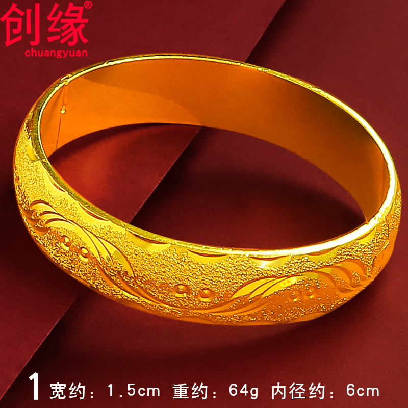 创缘镀黄金手镯妈妈卡口款宽面镀沙金镯子粗女生圆圈镀金手镯大号_虎窝淘