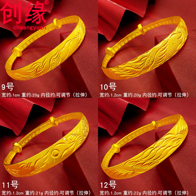 创缘镀黄金手镯推拉妈妈龙凤光面 创缘饰品手镯