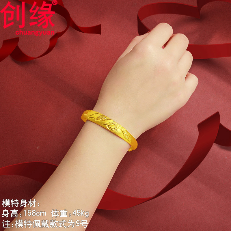 创缘镀黄金手镯推拉妈妈龙凤光面 创缘饰品手镯
