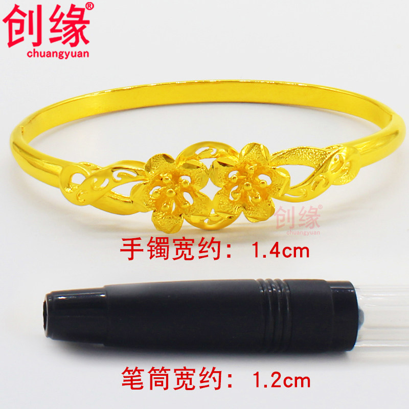 创缘镀黄金手镯女花朵小号卡扣手镯 创缘饰品手镯