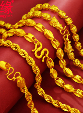 创缘加长加粗镀沙麻花竹节项链