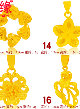 创缘女生吊坠链镀黄金情人节礼品