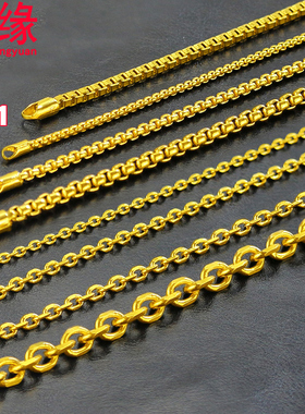 男士镀黄金项链粗口字链长主播