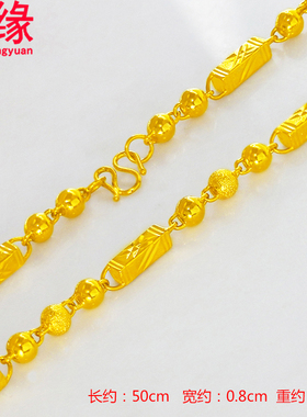 创缘镀黄金粗大竹节空心道具项链