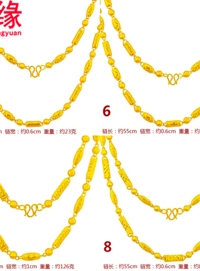 创缘镀黄金项链男竹节链子可刻字