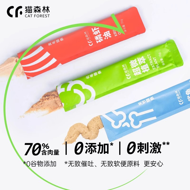 猫森林化毛猫草猫条鱼油主食猫咪零食成幼猫罐头营养补水56支