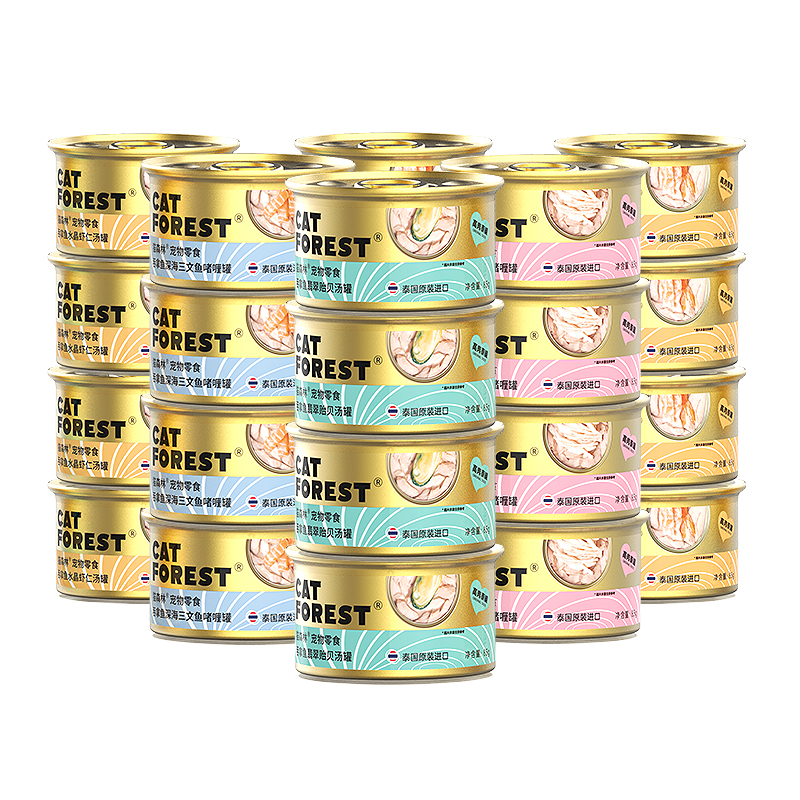 猫森林旗舰店猫罐头进口猫咪零食补水成幼猫湿粮营养猫条85g*48罐