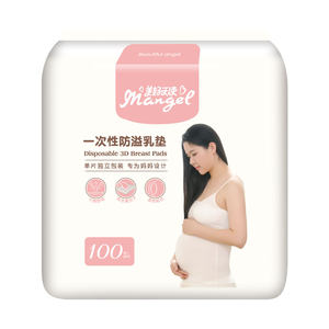 美好天使防溢乳垫一次性 3D奶垫防漏孕产妇防溢乳贴100片孕妇奶贴