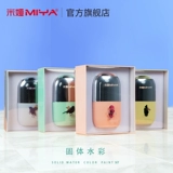 米娅 Пигментированная акварель, комплект для школьников, портативная детская униформа медсестры для раннего возраста, подходит для начинающих, ручная роспись, 18 цветов