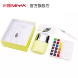 米娅 Пигментированная акварель, комплект для школьников, портативная детская униформа медсестры для раннего возраста, подходит для начинающих, ручная роспись, 18 цветов