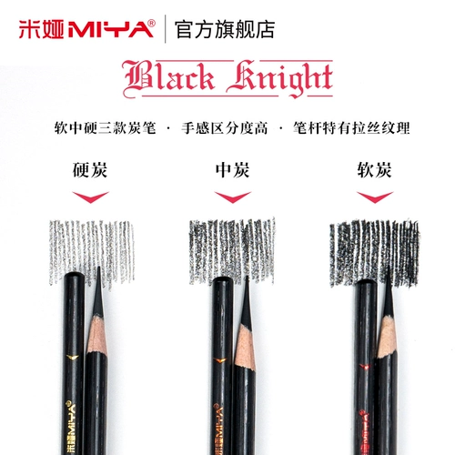 Mia New Pin Black Knight Carbon Pen Sketch Sketch Cycr -Hand Soft Incorport Art Student Exammance Exam Экзамен Специальный профессиональный углеродные черные студенческие академии изобразительных искусств Carbon Pen