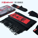 Комплект, шарф, носки, трендовые перчатки, 3 предмета