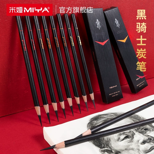 Mia New Pin Black Knight Carbon Pen Sketch Sketch Cycr -Hand Soft Incorport Art Student Exammance Exam Экзамен Специальный профессиональный углеродные черные студенческие академии изобразительных искусств Carbon Pen