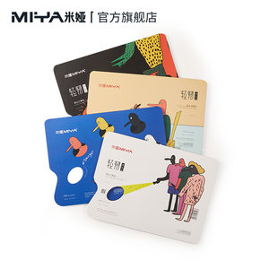 米娅调色纸美术生专用轻韧系列双面可揭式可撕色彩调色纸水粉丙烯油画一次性免水洗美术生绘画调色板60页/本