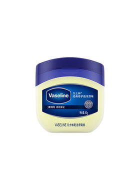Vaseline/凡士林修护晶冻原味100g护肤剂50g身体乳保湿护手霜手足