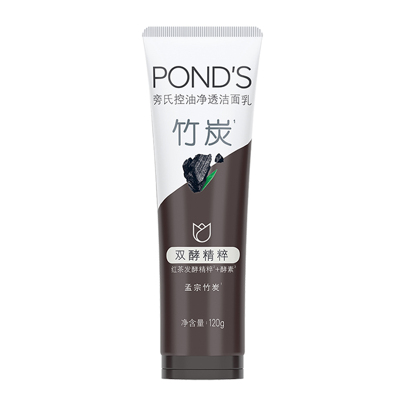 Ponds/旁氏米粹润泽洗面奶120g氨基酸洁面乳粉润莹泽樱粉竹炭清爽 - 图3