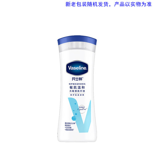 凡士林倍护敏肌温和身体乳修护润肤露温和舒缓干燥保湿不刺激 - 图2