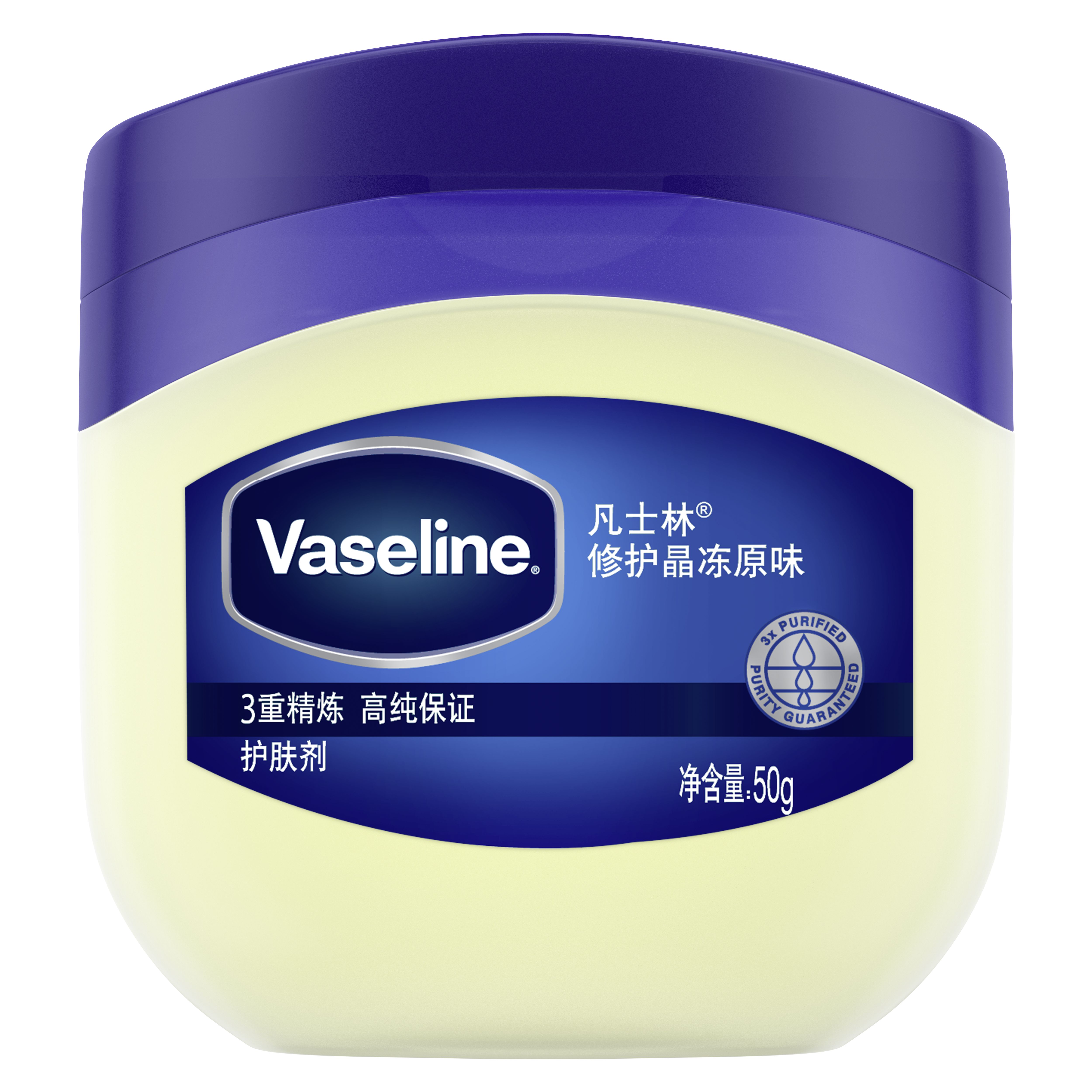 Vaseline凡士林经典修护晶冻50g原味保湿身体乳100g护肤剂-图0