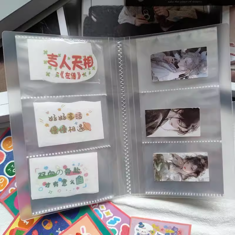 长条相册收纳册集卡册卡包名片册积分卡册识字卡银行卡片考勤贴纸,淘宝优惠券,粉丝福利购,淘宝优惠卷