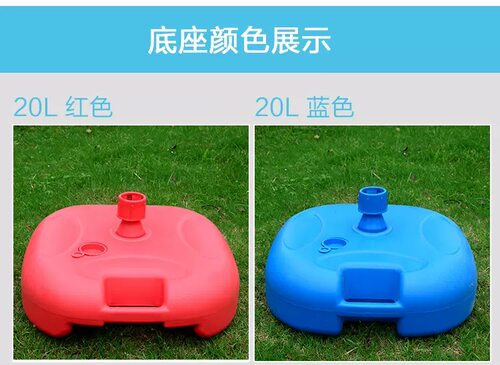 户外遮阳伞大商用摆摊伞庭院伞太阳伞广告伞装水装沙塑料底座30L - 图3