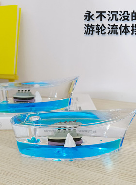 永远的爱情泰坦尼克号轮船油滴