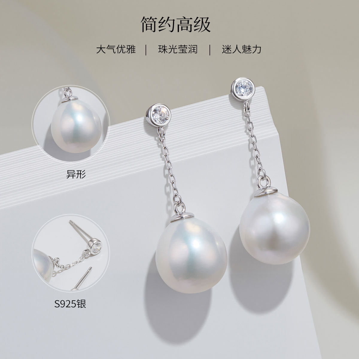 BRI.R/佰色传情巴洛克异形淡水珍珠S925银简约百搭耳环耳饰耳坠,淘宝优惠券,粉丝福利购,淘宝优惠卷