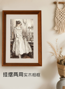 实木简约北欧风照片写真素描画框相框海报展示框装裱空框架可定制