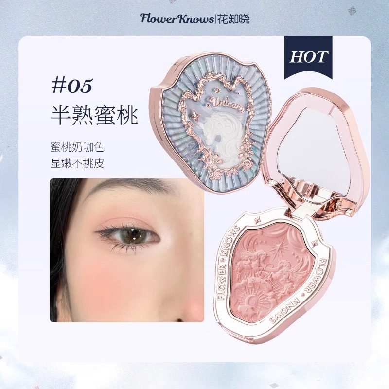 花知晓奈娃小铺仲夏夜腮红独角兽腮红雪霜珍珠洛可可腮紫腮蓝高光,淘宝优惠券,粉丝福利购,淘宝优惠卷