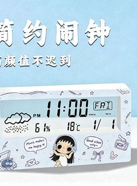 卡通电子闹钟创意透明时钟桌面静音床头钟卧室座钟摆件温湿度钟表