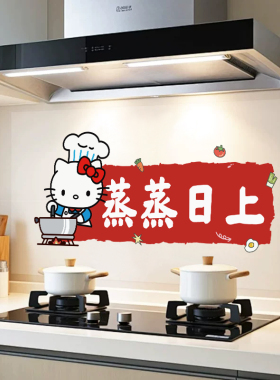 防水防油耐高温自粘墙贴厨房贴纸翻新遮丑墙纸油烟机灶台墙面贴膜